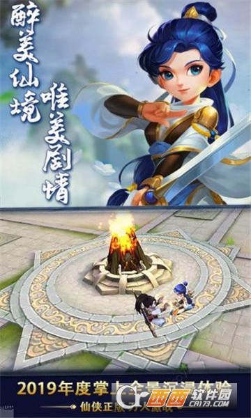 热血神剑明月江湖小米版 热血神剑明月江湖小米版