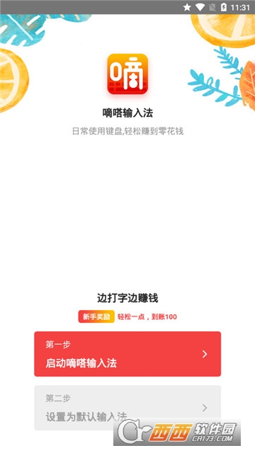 ������뷨