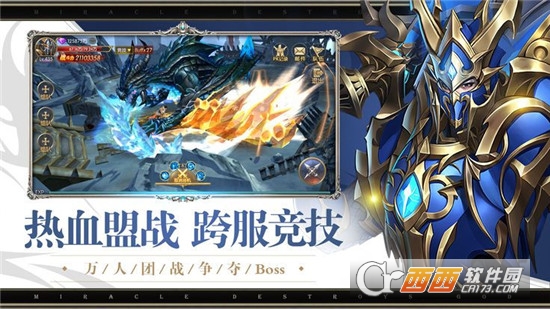 黑暗龙魂BT变态版 黑暗龙魂BT变态版