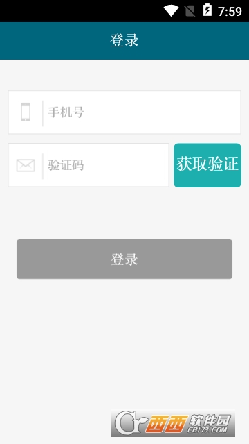 订货助手app 订货助手app