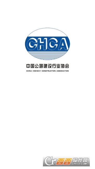e学公路 e学公路