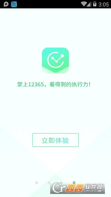 ����12365�ٷ���