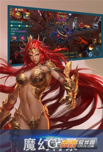 魔灵大陆BT变态版 魔灵大陆BT变态版