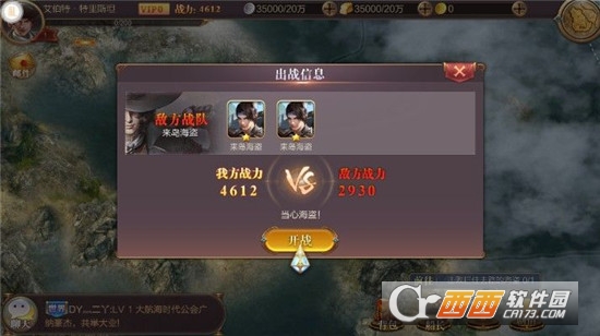 帝国战舰崛起九游版 帝国战舰崛起九游版