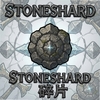 Stoneshardʯ����Ƭͼ��