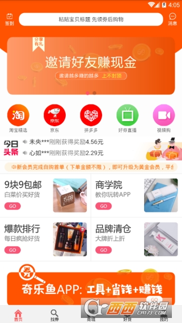 ������app