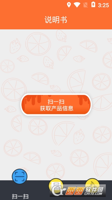 海外商品说明书 海外商品说明书