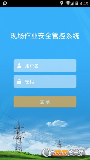 作业信息 作业信息