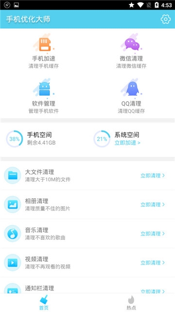 ��Ϊ�ֻ��Ż���ʦ