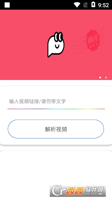 ����ȥˮӡapp