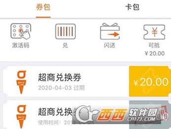 阿拉订历史版"/