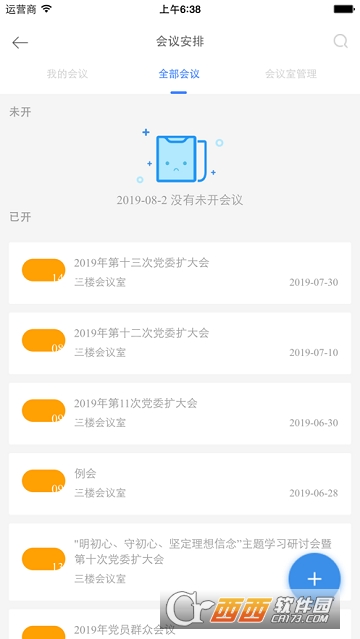 ������ѧ�о�Ժһվʽ���ƽ̨