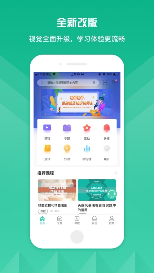 天马e学app 天马e学app