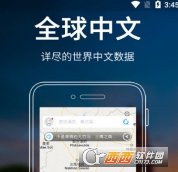 泰国旅游地图