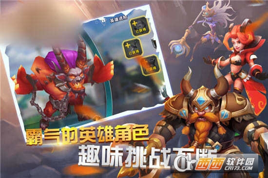光之勇士BT变态版 光之勇士BT变态版