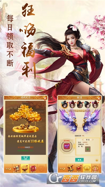 亦云间BT变态版 亦云间BT变态版