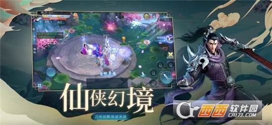 百恋封仙九游版 百恋封仙九游版
