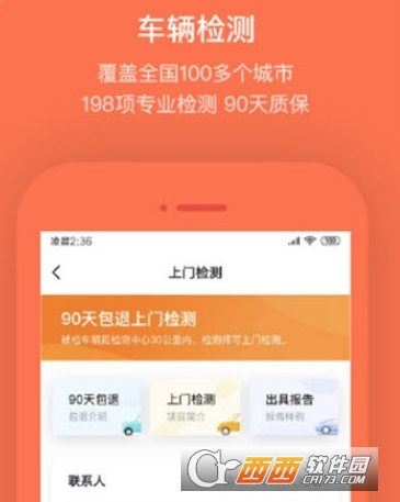 �鲩ʿ������ѯ