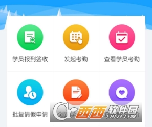 师资培训app