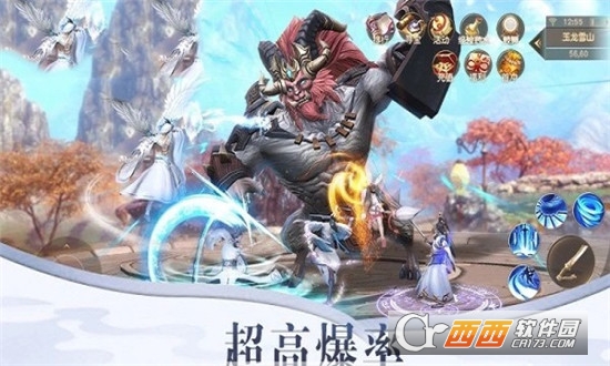 凡人修仙传仙界华为版 凡人修仙传仙界华为版