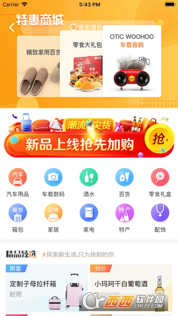 昌盛能源 昌盛能源