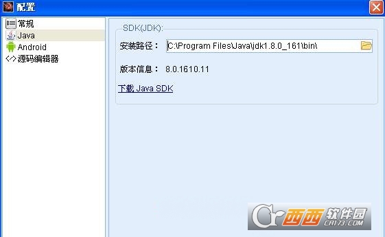 AndroidKiller反编译工具 AndroidKiller反编译工具