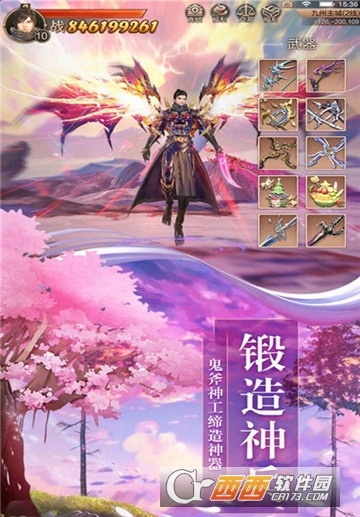 夜雨笙歌腾讯版 夜雨笙歌腾讯版