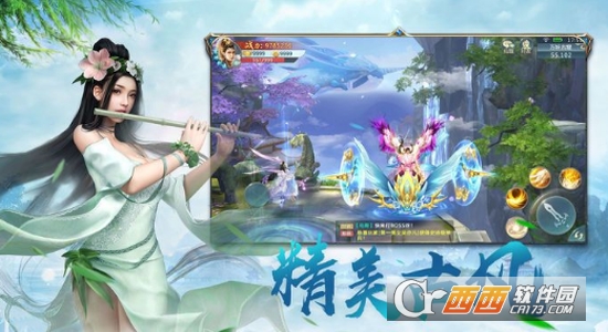 苍龙剑域变态版
