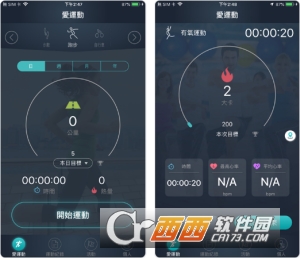 AiQ爱运动(AiQSports)