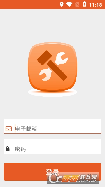 智能商家 智能商家