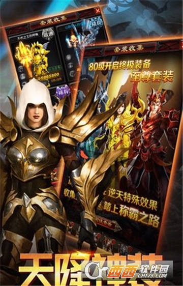 山海伏魔录H5 山海伏魔录H5