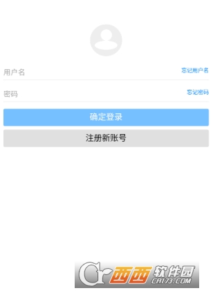 安卓蓝奏云(资源搜索神器) 安卓蓝奏云(资源搜索神器)