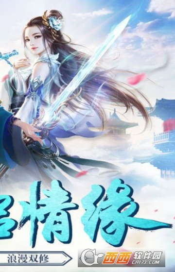 龙吟沧溟九游版