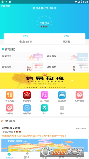 ����õ��app