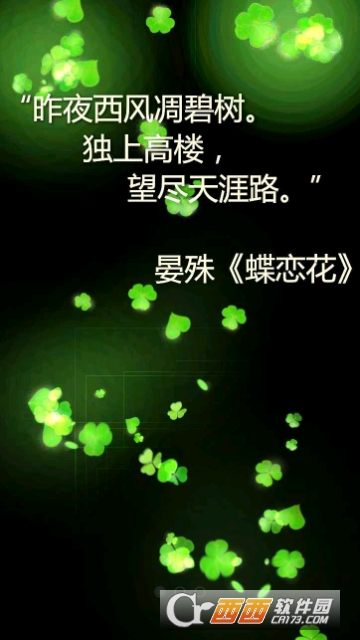 创刻app手机版 创刻app手机版