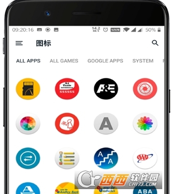 One UI Pixel Icon Pack图标