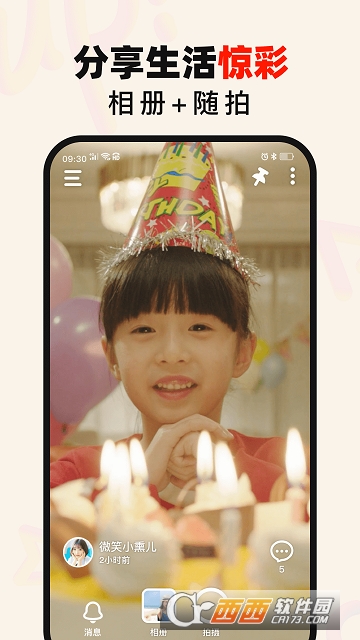 火萤Up(视频分享) 火萤Up(视频分享)