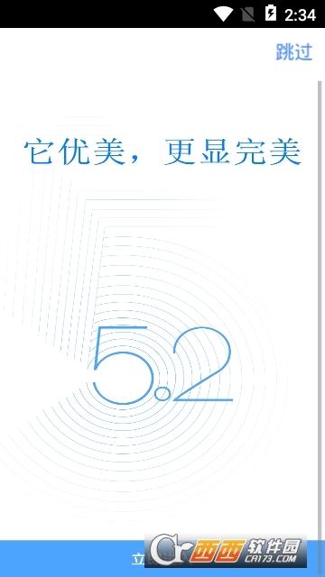 樱醉淘家装 樱醉淘家装