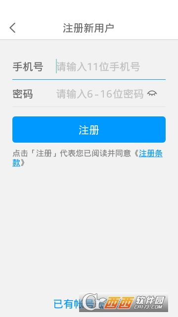 二级理财规划师备考宝典 二级理财规划师备考宝典