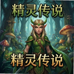 精灵传说游戏1.0.0 策略战棋游戏