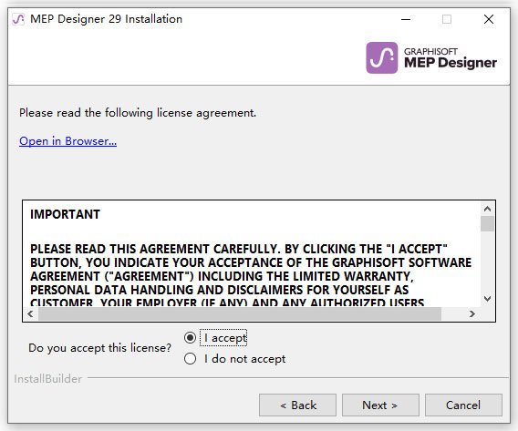 Graphisoft MEP Designer 29中文激活版运行截图
