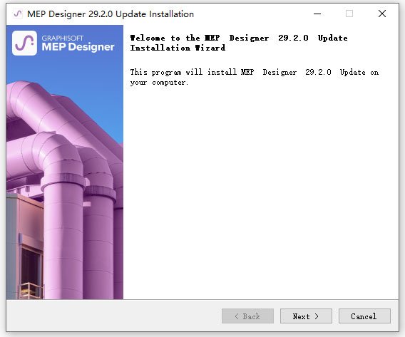 Graphisoft MEP Designer 29中文激活版运行截图