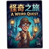 ����֮��A Weird Questͼ��