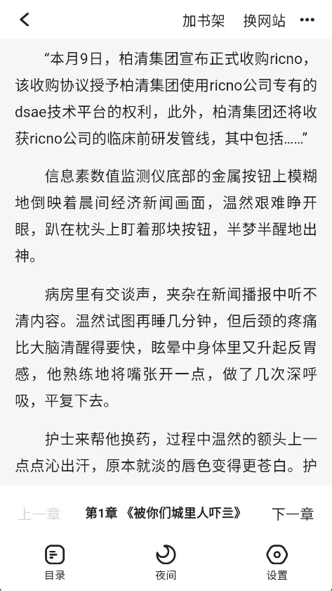 布可app免费版运行截图