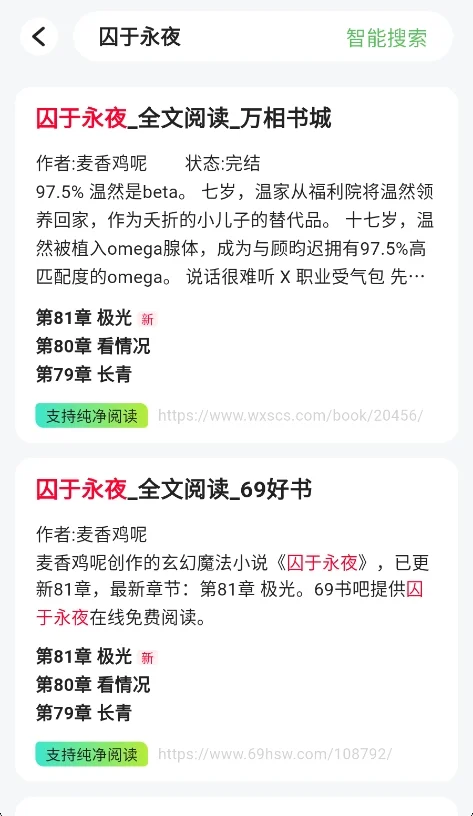 布可app免费版运行截图