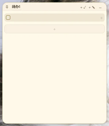 EditPlus运行截图