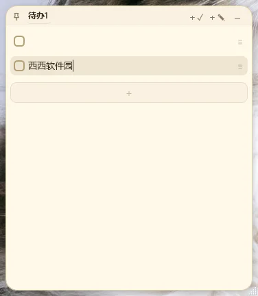 EditPlus运行截图