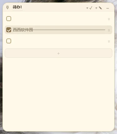 EditPlus运行截图