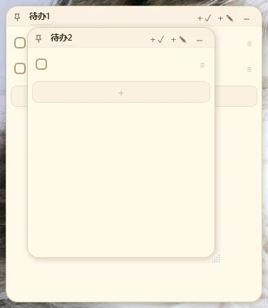 EditPlus运行截图