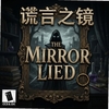 ����֮��The Mirror Liedͼ��